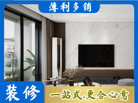 清远市连山改造旧房