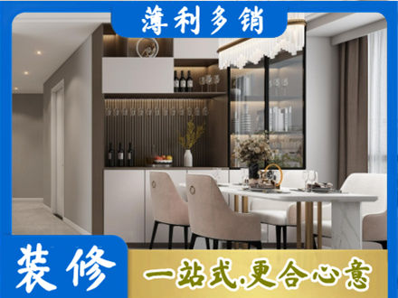 清远市连山旧房装修
