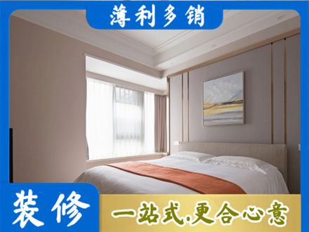 清远市连山装修别墅