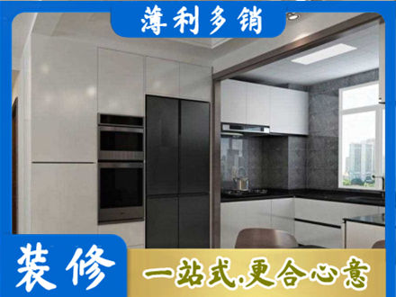 清远市连山专业装修队