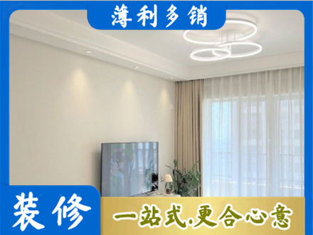 清远市连山专业装修客厅