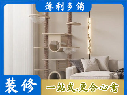 清远市连山专业定制窗帘