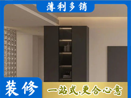 清远市连山柜子定制