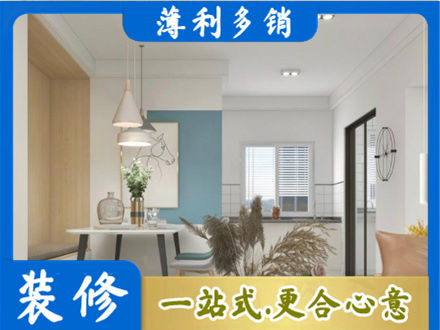 清远市连山专业餐厅装修