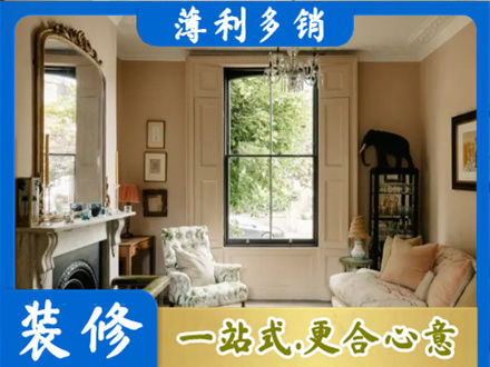 清远市连山客厅整装