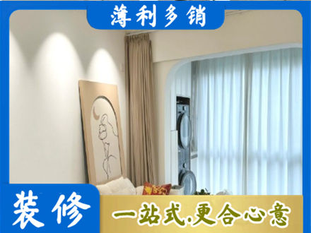 清远市连山阳台装修