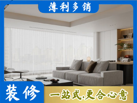 清远市连山大客厅装修
