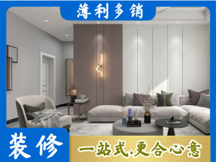 清远市连山专业客厅装修