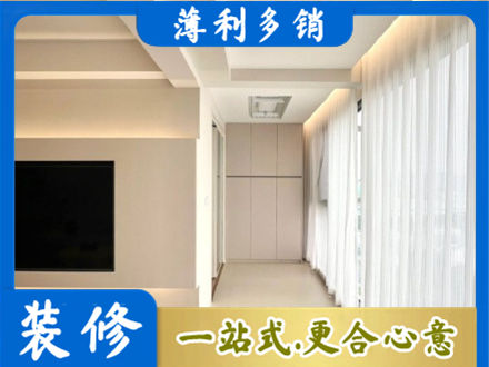 清远市连山正规现代轻奢装修