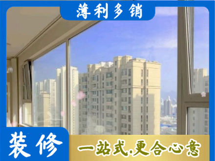 清远市连山高层封窗