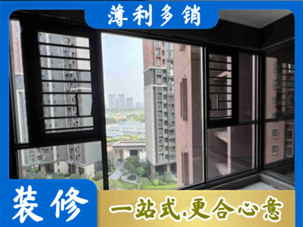 清远市连山装修封窗