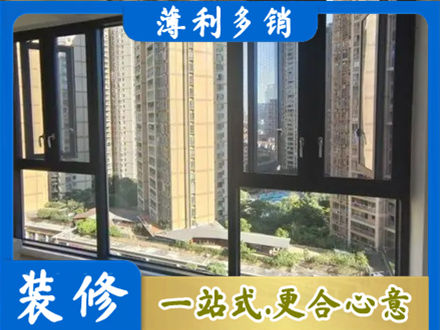 清远市连山阳台推拉窗
