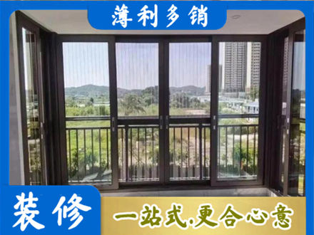 清远市连山封窗防坠网