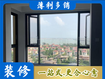 清远市连山门窗装修