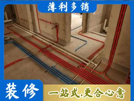 清远市连山水电安装