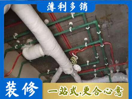 清远市连山厨房水电改造