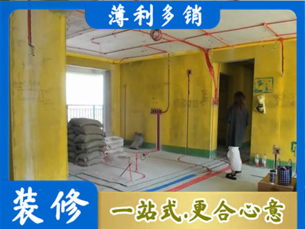 清远市连山全屋水电改造