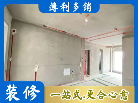 清远市连山房屋水电安装