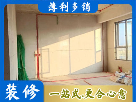 清远市连山水电改造