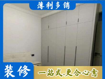 清远市连山定制衣柜