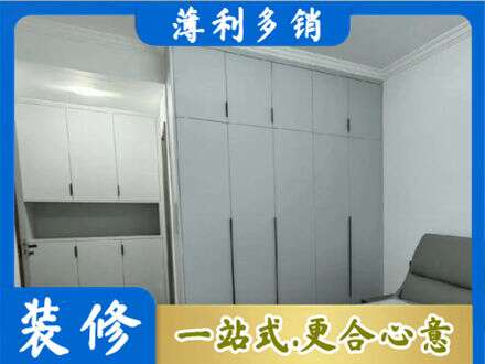 清远市连山专业定制柜子