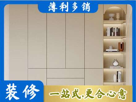 清远市连山鞋柜定制