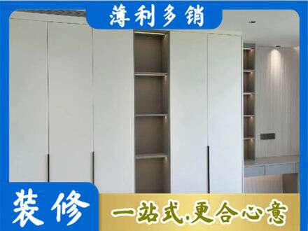 清远市连山专业衣柜安装