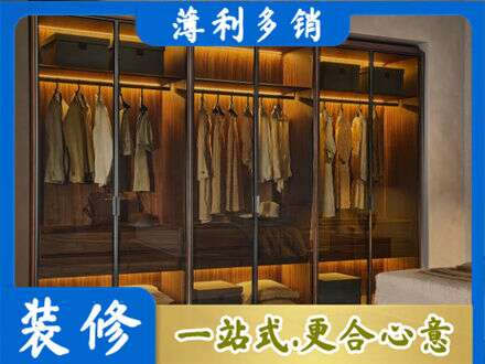 清远市连山专业定制衣帽柜