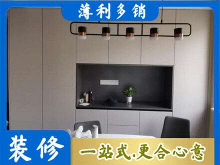 清远市连山定制衣柜鞋柜餐边柜25.jpg