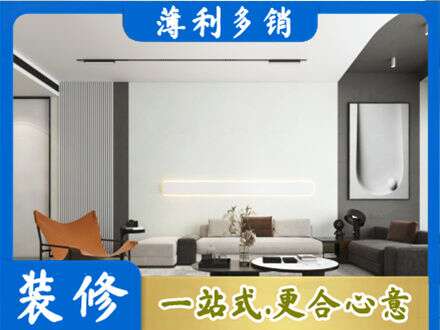 清远市连山专业客厅刷漆