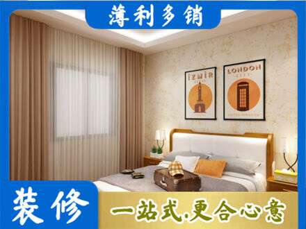 清远市连山专业卧室刷漆