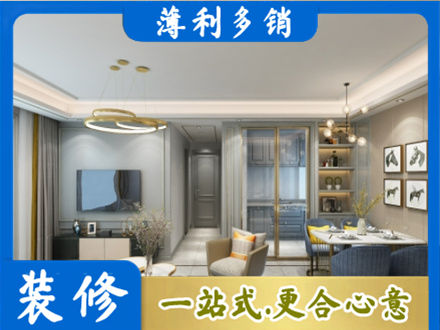 清远市连山专业全屋通刷艺术漆
