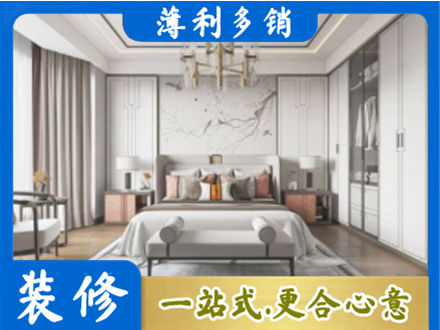 清远市连山卧室装修案例