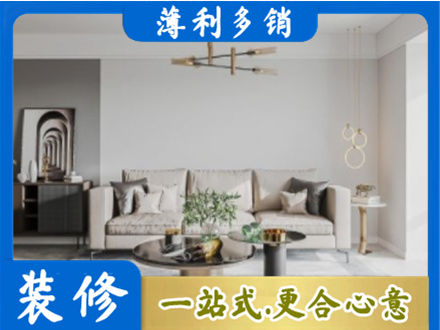 清远市连山客厅装修案例