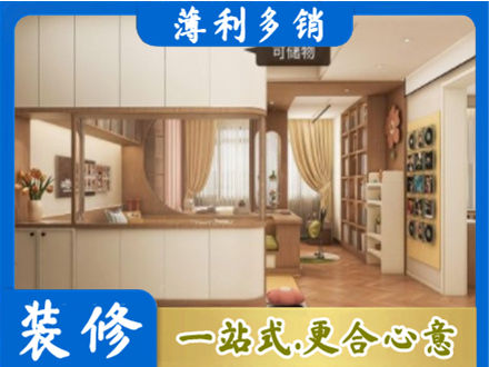 清远市连山衣柜定做案例