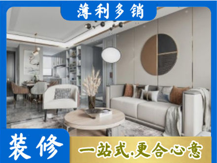 清远市连山全屋装修案例