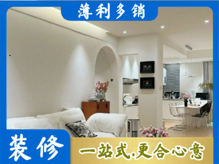 清远市连山全屋家具定制