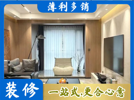 清远市连山本地客厅家具安装