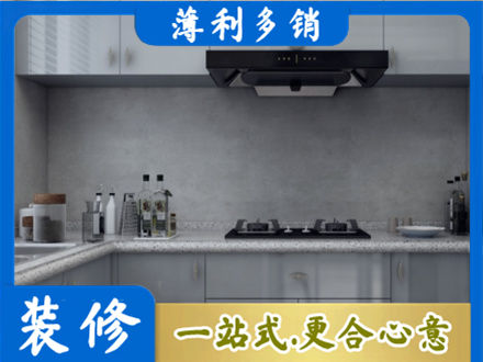 清远市连山本地厨房家具定制
